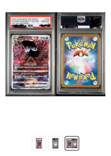 (Category: ) located in . Submitted by CollectorToys (Listing ID 1315695633, Image 1). Description: .
