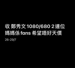 （分類：）位於 。 由 ThankU 提交（商品編號 1315669442，圖片 1）。簡介： 。