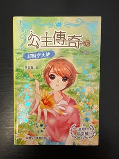 （分類：）位於 。 由 literallylly 提交（商品編號 1315608443，圖片 1）。簡介： 。