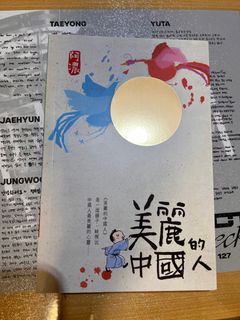 （分類：）位於 。 由 u_ana._.1314 提交（商品編號 1315602034，圖片 1）。簡介： 。