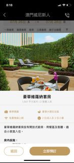（分類：）位於 。 由 bingnbing 提交（商品編號 1315670649，圖片 1）。簡介： 。