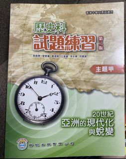 （分類：）位於 。 由 okiokiderr 提交（商品編號 1315688105，圖片 1）。簡介： 。