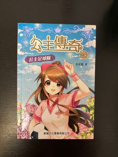 （分類：）位於 。 由 literallylly 提交（商品編號 1315609125，圖片 1）。簡介： 。