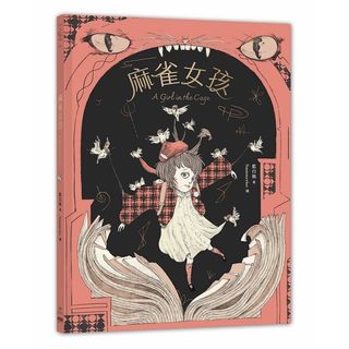由 yo.mimi (刊登 ID 1315678863，圖片 1) 提交，位於 的 (類別：)，說明：。
