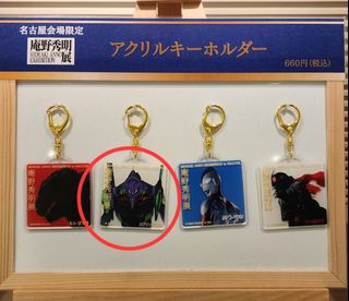 （分類：）位於 。 由 sunhing0083 提交（商品編號 1315684147，圖片 1）。簡介： 。
