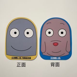 （分類：）位於 。 由 moviepanda 提交（商品編號 1315591659，圖片 1）。簡介： 。