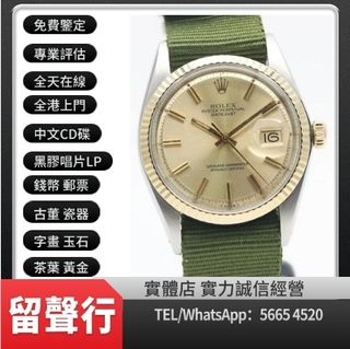 （分類：）位於 。 由 yuexinge.5665-4520 提交（商品編號 1315558590，圖片 1）。簡介： 。