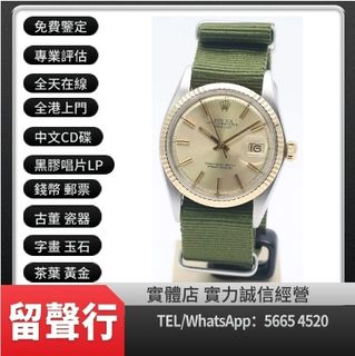 （分類：）位於 。 由 yuexinge.5665-4520 提交（商品編號 1315627298，圖片 1）。簡介： 。