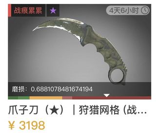 （分類：）位於 。 由 casey10001 提交（商品編號 1315500432，圖片 1）。簡介： 。
