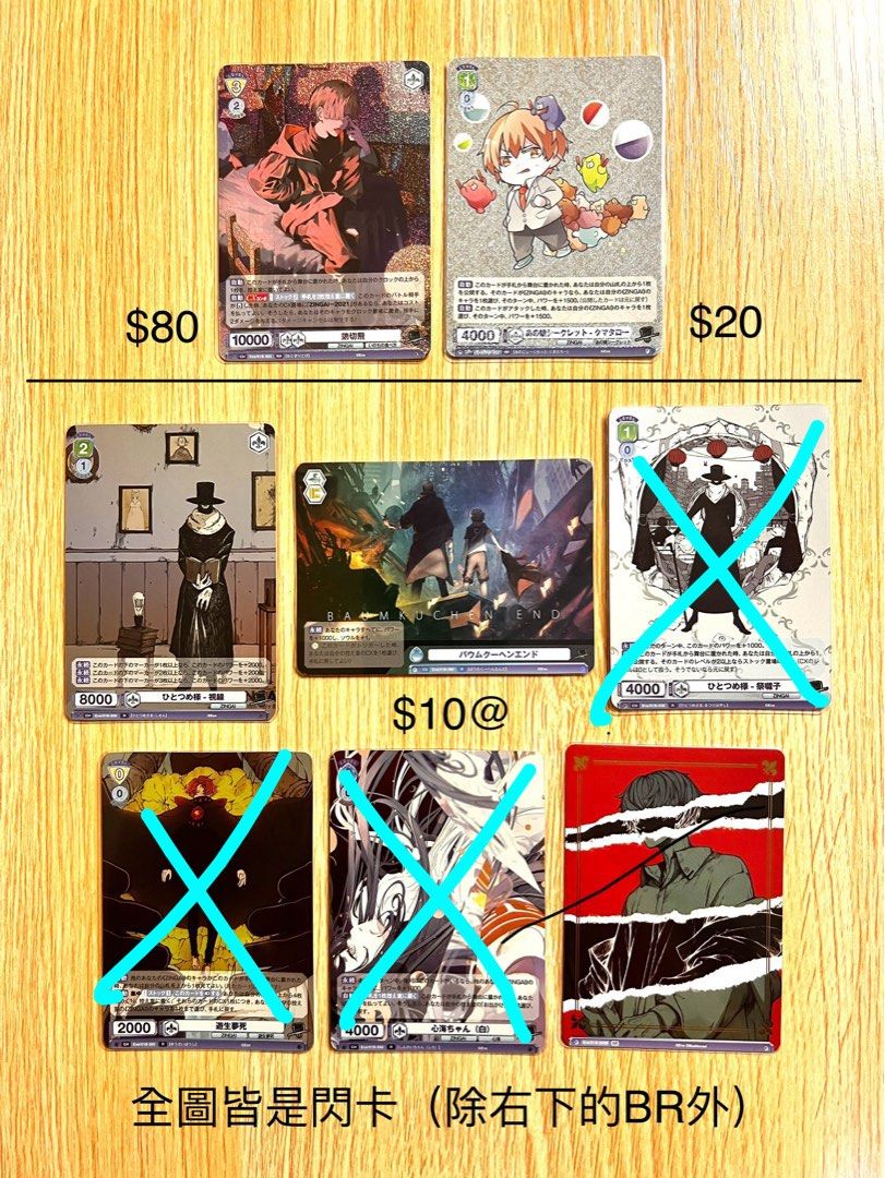現貨］日本歌手EVE Eve ZINGAI card collection 收藏卡WSB TCG RR R BR