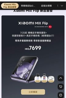 （分類：）位於 。 由 altairvegaaquilaman 提交（商品編號 1315674208，圖片 1）。簡介： 。