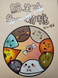 （分類：）位於 。 由 roses420 提交（商品編號 1315619913，圖片 1）。簡介： 。