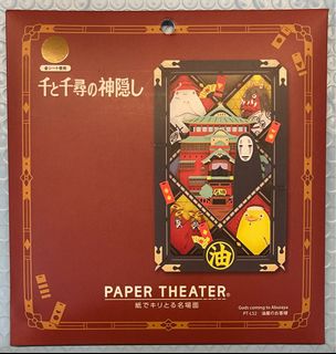 （分類：）位於 。 由 wickedron 提交（商品編號 1315677585，圖片 1）。簡介： 。