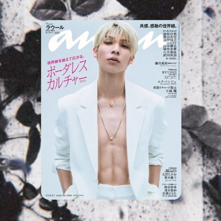 ラウール raul 雑誌 spurmagazine