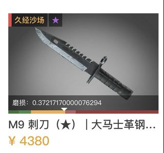 （分類：）位於 。 由 casey10001 提交（商品編號 1315500073，圖片 1）。簡介： 。