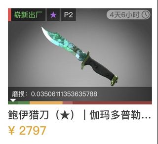（分類：）位於 。 由 casey10001 提交（商品編號 1315500745，圖片 1）。簡介： 。