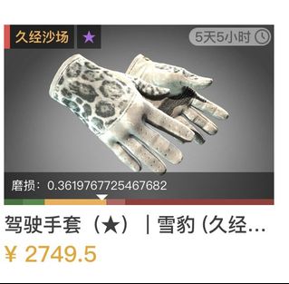 （分類：）位於 。 由 casey10001 提交（商品編號 1315501683，圖片 1）。簡介： 。