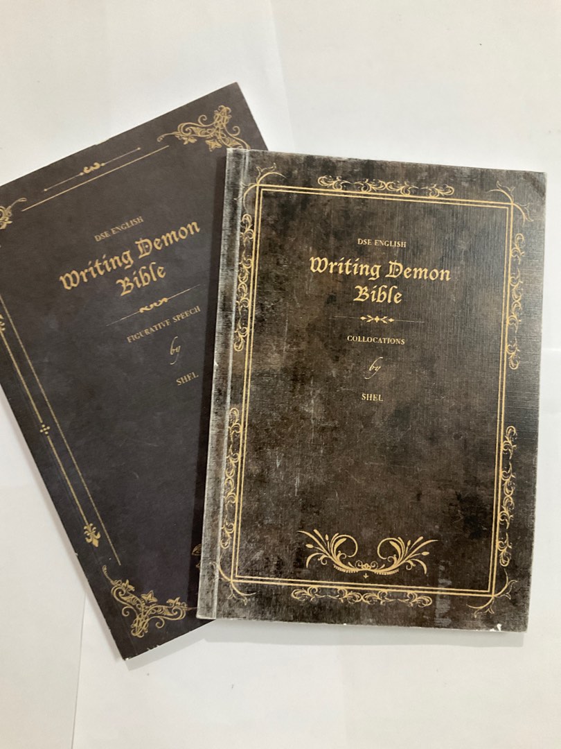 dse shel writing demon bible 2024, 興趣及遊戲, 書本 & 文具, 書本及雜誌 - 補充練習 - Carousell