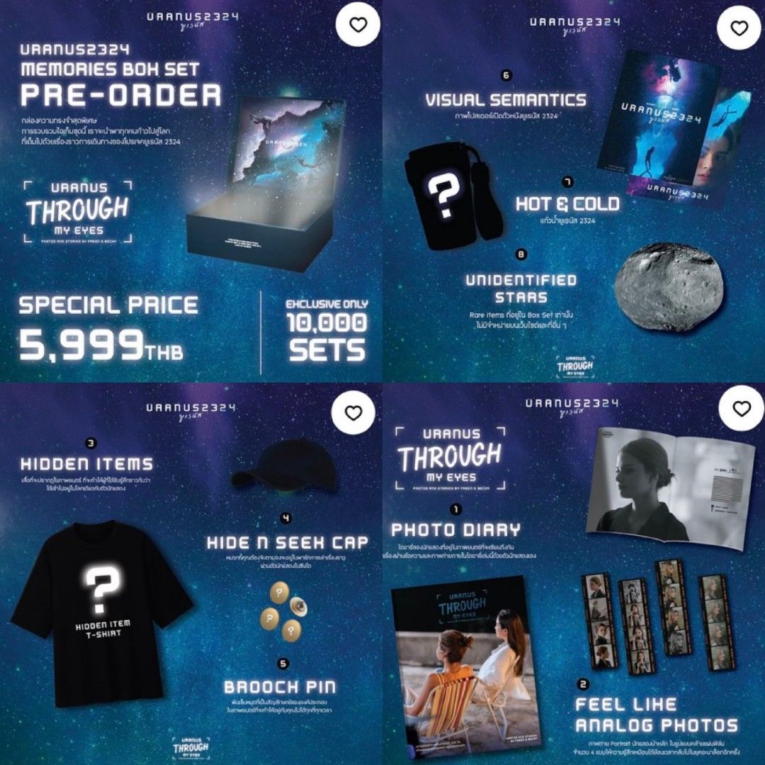 Uranus2324 memories box set freen becky YESASIA: Uranus2324 : Card