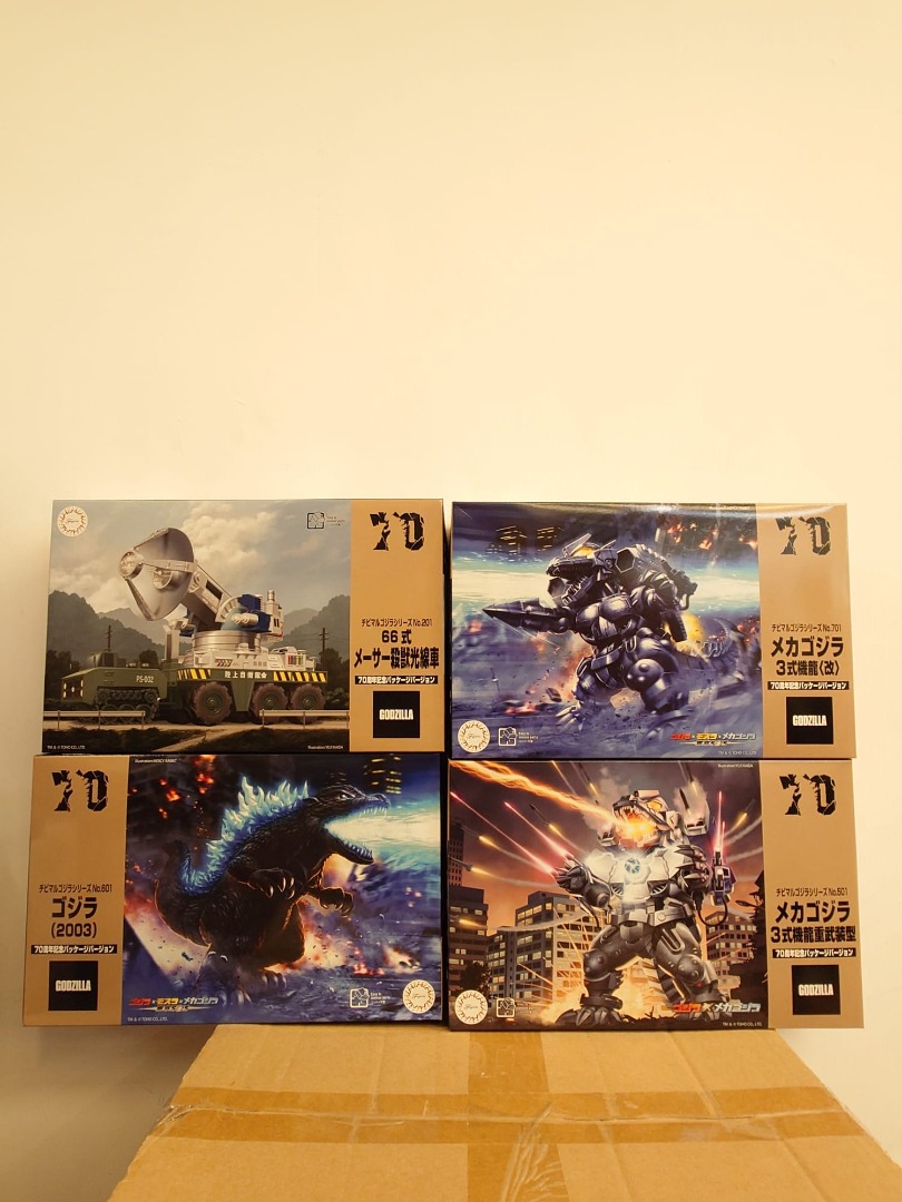 Fujimi Chibi丸 哥斯拉系列 Godzilla Mechagodzilla 66式Meser殺獸光線車 組裝模型, 興趣及遊戲 ...