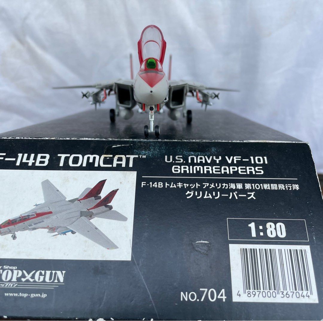 ホーガン/トップガン 1/80 F-14B トムキャット VF-101 グリムリーパーズ｜軍用機