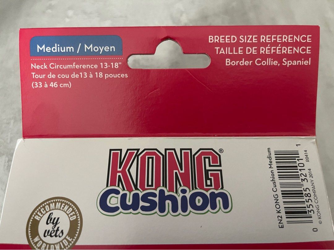 Kong cushion shop