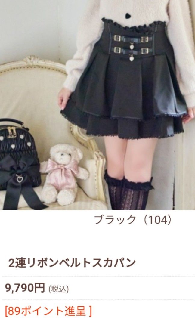 LIZLISA リズリサ 2連ベルト スカパン ブラック リズリサ 2連リボン