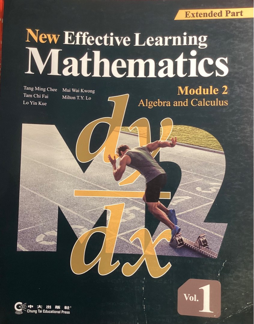 M2 書 New Effective Learning Mathematics Module 2 (Algebra and Calculus ...