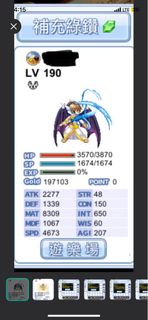 （分類：）位於 。 由 jdjenel 提交（商品編號 1315691319，圖片 1）。簡介： 。