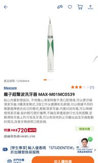 （分類：）位於 。 由 mayw9546 提交（商品編號 1315658217，圖片 1）。簡介： 。