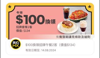 （分類：）位於 。 由 tracyttp 提交（商品編號 1315596623，圖片 1）。簡介： 。