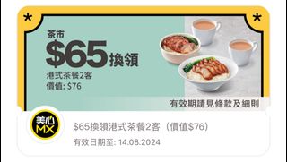 （分類：）位於 。 由 tracyttp 提交（商品編號 1315598438，圖片 1）。簡介： 。