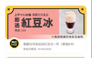 （分類：）位於 。 由 tracyttp 提交（商品編號 1315596036，圖片 1）。簡介： 。