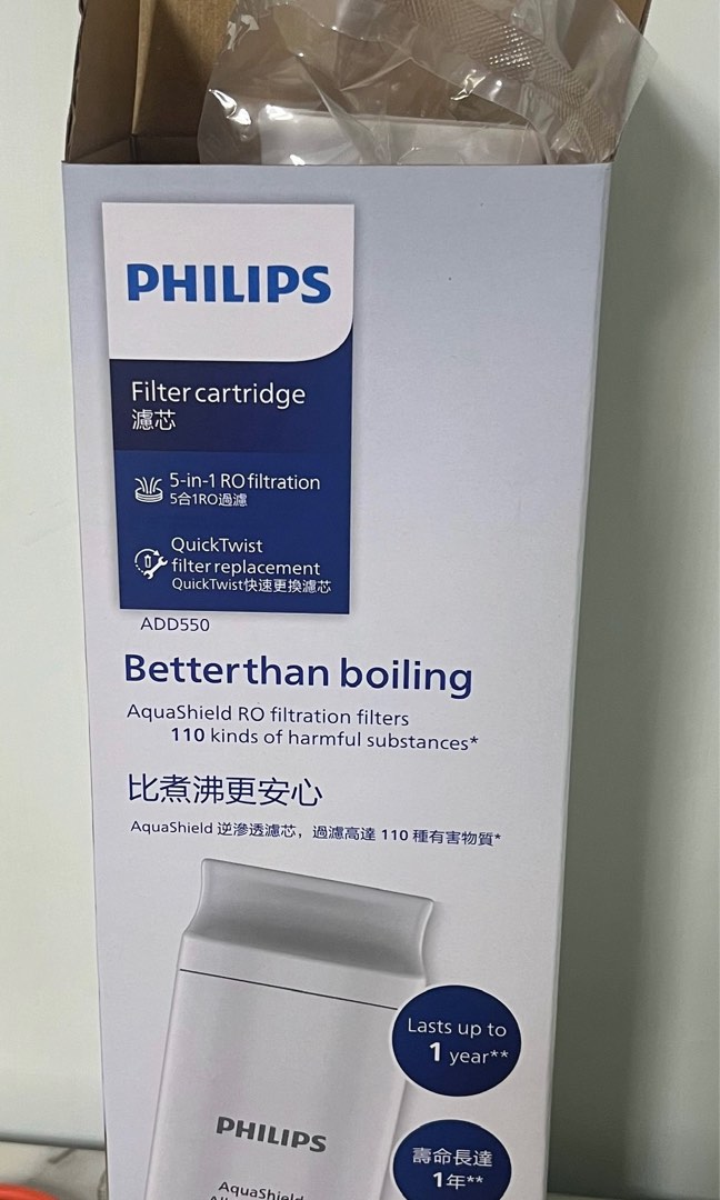 Add550 philips水機ADD550濾芯(新一代), 傢俬&家居, 廚具和餐具, 其他廚具和餐具 - Carousell