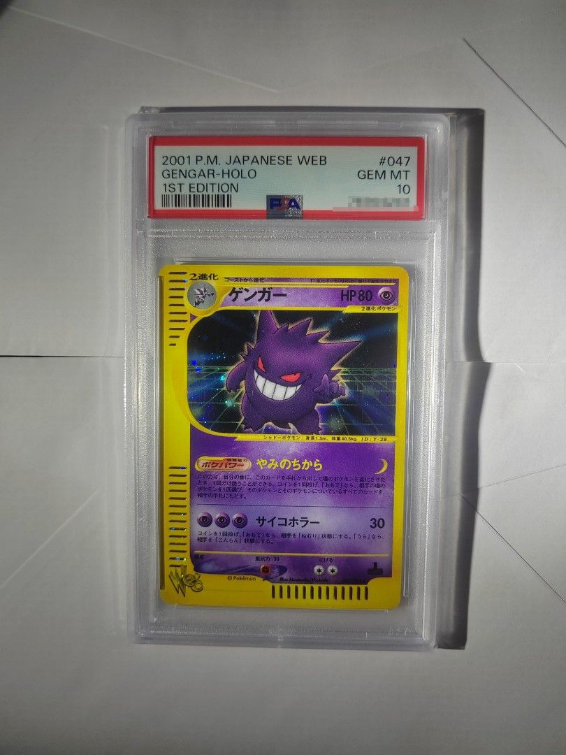 Pokemon 2001日文耿鬼Gengar First Edition Psa 10分, 興趣及 Pokemon 2001日文耿鬼Gengar First Edition Psa 10分, 興趣及