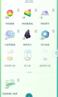 （分類：）位於 。 由 cshsp 提交（商品編號 1315539309，圖片 1）。簡介： 。
