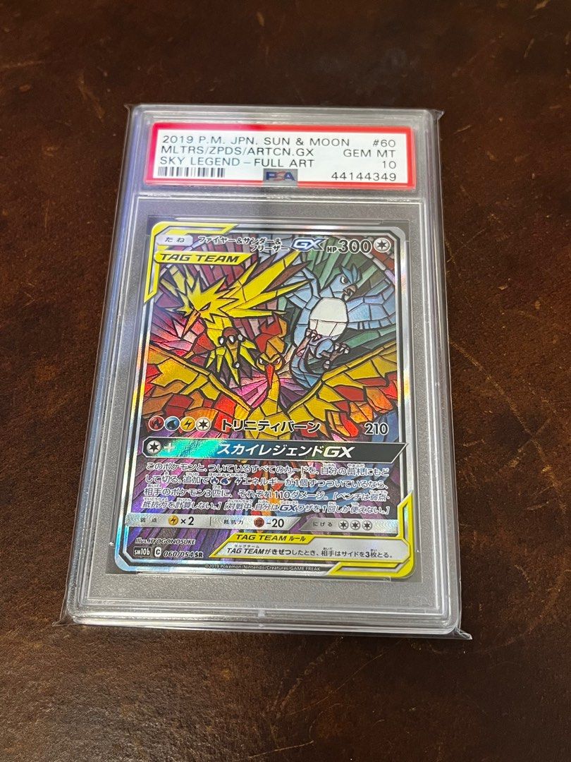 ポケモンカードゲーム Moltres&Zepdos&Articuno gx rr psa10 PSA 10 Moltres Zapdos Articuno Tag Team GX Japanese Pokemon Card