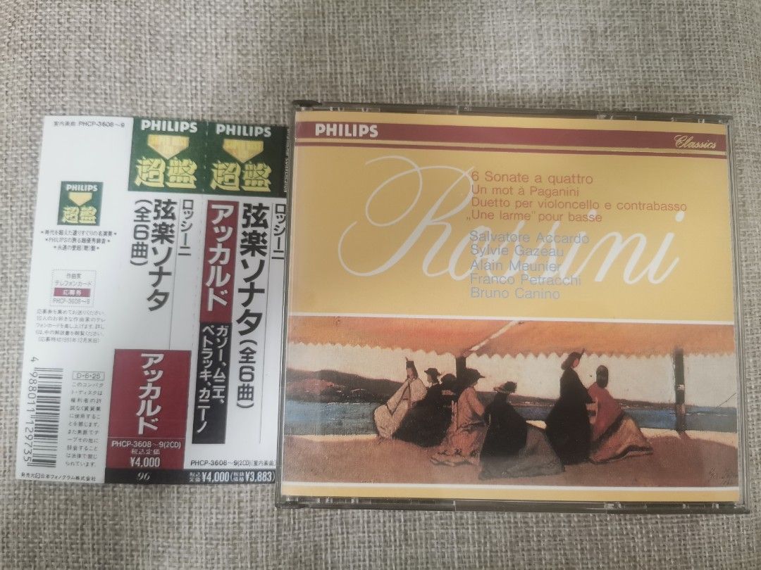 Rossini : 6 String Sonatas/Accardo (日本¥4000超盤), 興趣與生活