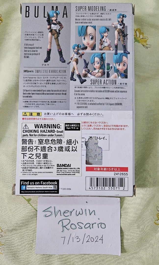 S. H. Figuarts Bulma DRAGONBALL (Category: Figurines & Statues) located in Quezon City. Submitted by simatar1 (Listing ID 1315592662, Image 3). Description: For sale: BIB P3000.00 Original and authentic Bandai S.H.Figuarts Bulma Complete and in very good condition #SHF.