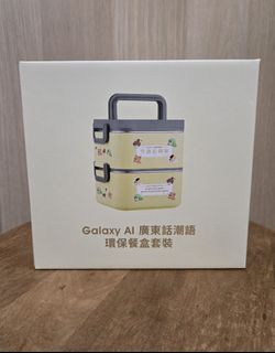 （分類：）位於 。 由 armi. 提交（商品編號 1315647549，圖片 1）。簡介： 。
