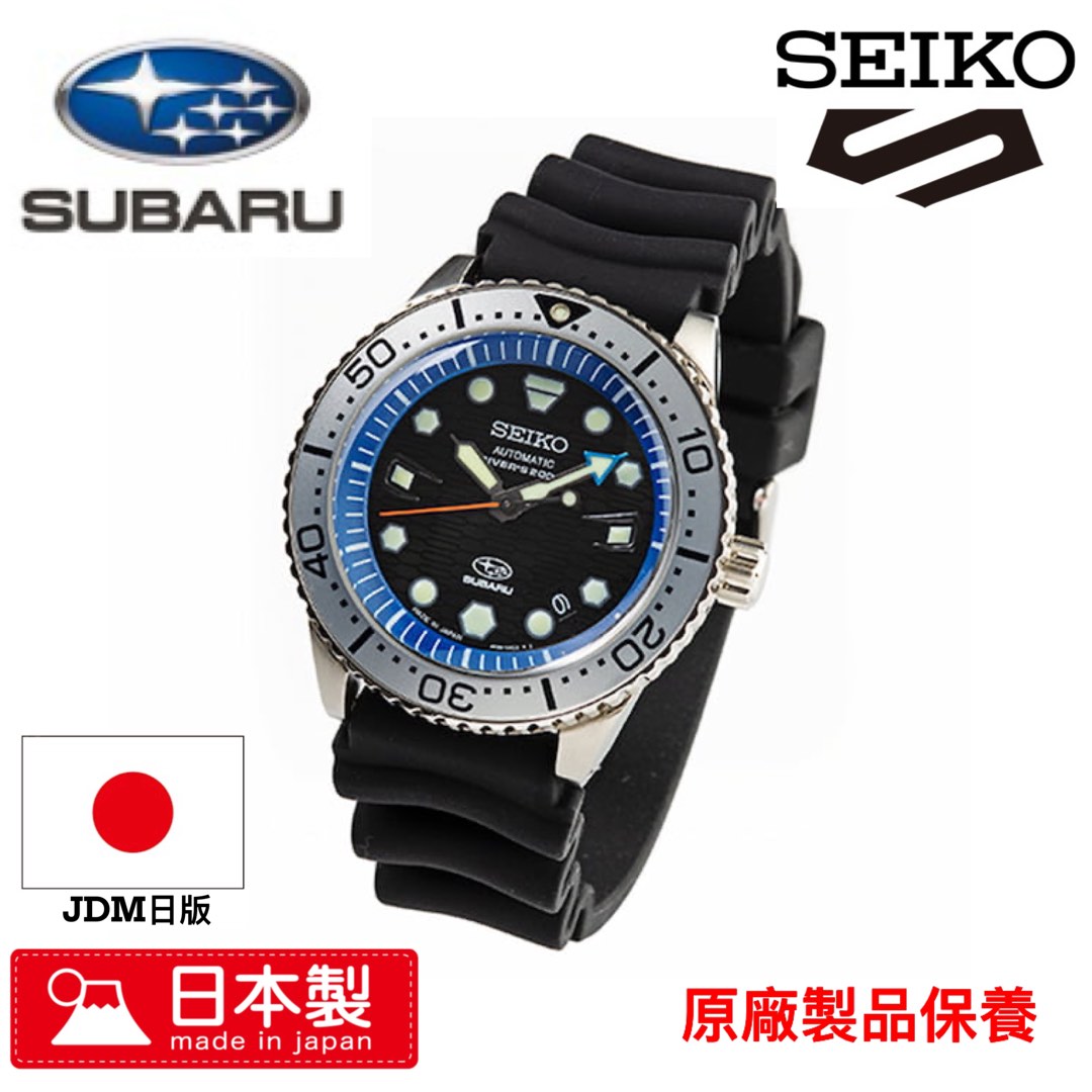 SEIKO X SUBARU X JDM Carousell