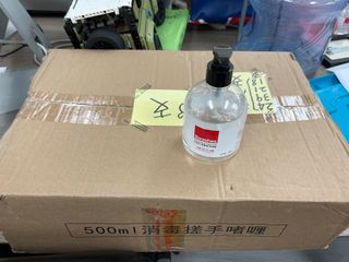 Swashes 消毒搓手啫喱18枝（已過期）64181271710977110