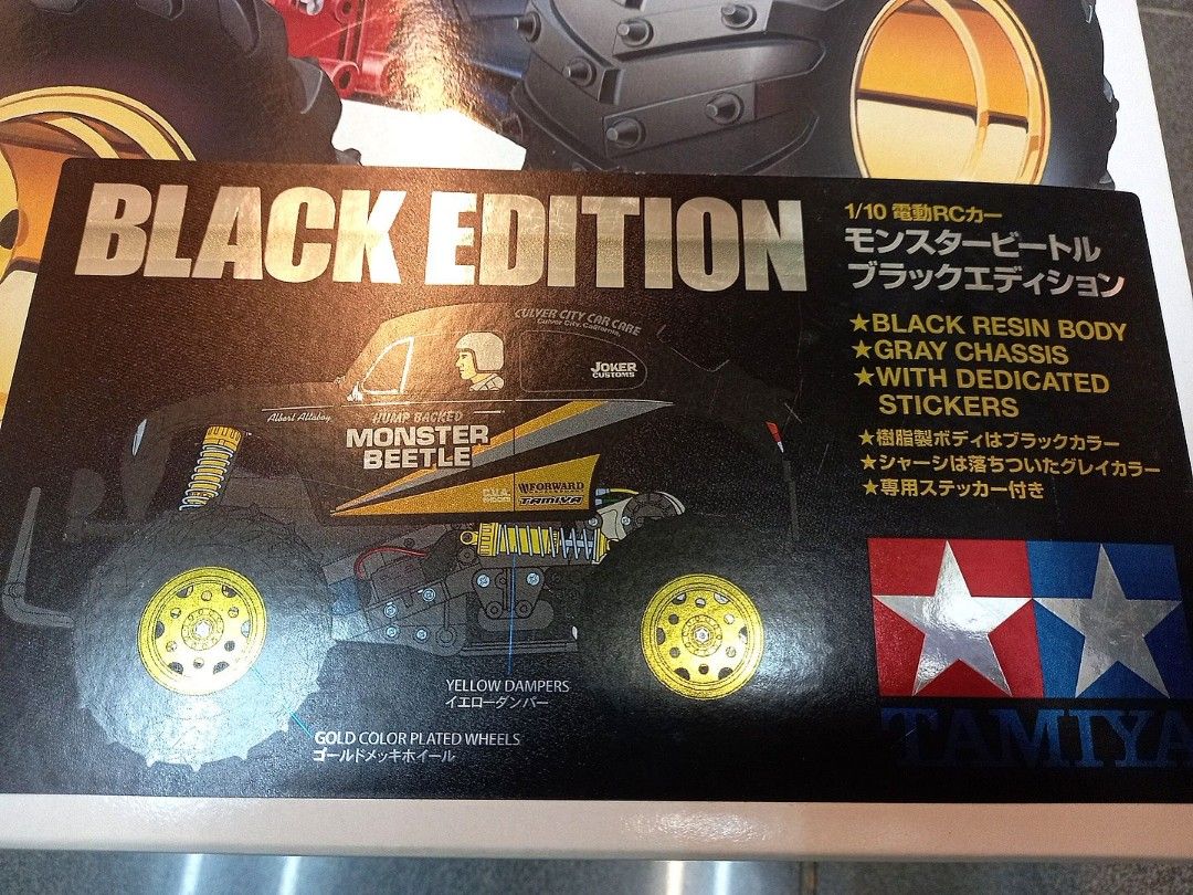 Tamiya R C Black Edition 1 10 MONSTER BEETLE 2015 Carousell