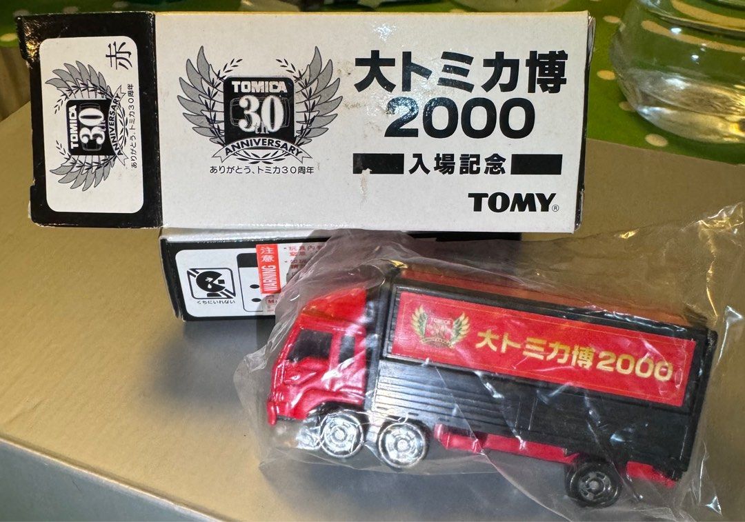 Tomica日本30周年限定車+fanclub 車, 興趣及遊戲, 玩具& 遊戲類- Carousell