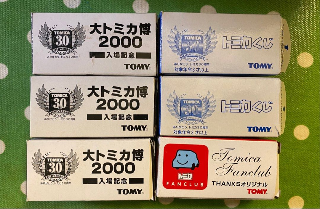 Tomica日本30周年限定車+fanclub 車, 興趣及遊戲, 玩具& 遊戲類- Carousell