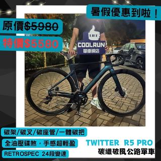 （分類：）位於 。 由 coolrunbike 提交（商品編號 1315695410，圖片 1）。簡介： 。