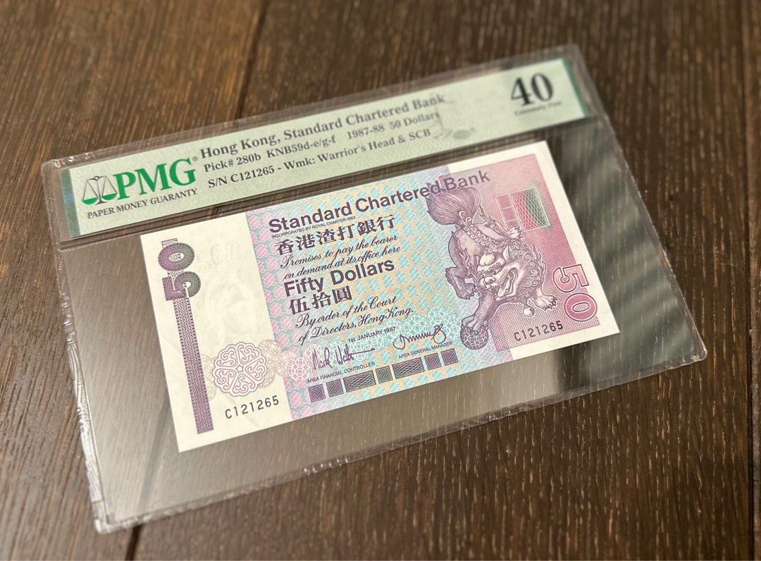 1987年渣打$50 市面上極少有C版無4/7, 興趣及遊戲, 收藏品及紀念品, 錢幣- Carousell