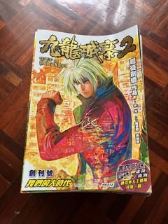 （分類：）位於 。 由 mingksze 提交（商品編號 1315750687，圖片 1）。簡介： 。