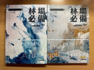 （分類：）位於 。 由 mandy8868 提交（商品編號 1315855292，圖片 1）。簡介： 。
