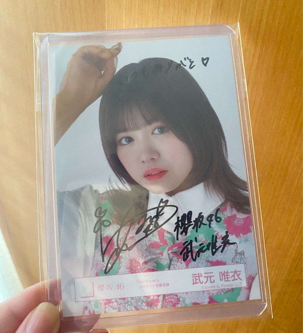 櫻坂46 武元唯衣 サイン入りポスター